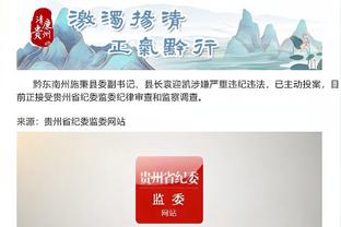 开云电竞app下载安装苹果截图1
